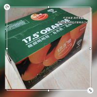 农夫山泉 17.5° 脐橙礼盒，总重量为4公斤