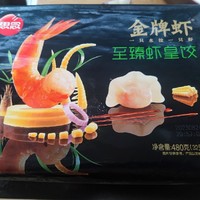 喜欢虾饺🍤的一定要试试这个！保证让你回味无穷！