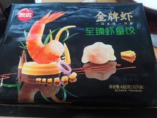 喜欢虾饺🍤的一定要试试这个！保证让你回味无穷！