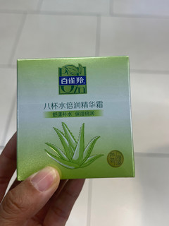 护肤空瓶记｜百雀羚面霜，便宜好用的国产化妆品