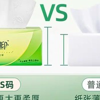 心相印抽纸：高品质与环保并存的完美选择！