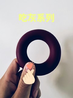 【吃灰系列】握力环：一款让健身更容易的神器