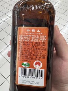 双十一要买的会稽山纯正叁年黄酒