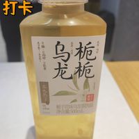 无糖的栀子花味乌龙茶，尝尝鲜