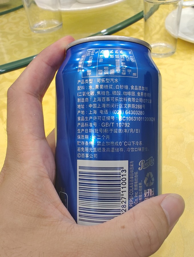 百事碳酸饮料