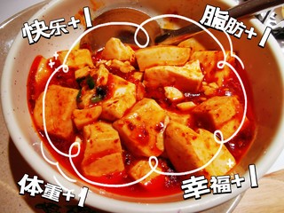 厨房小白也能轻松做出正宗麻婆豆腐