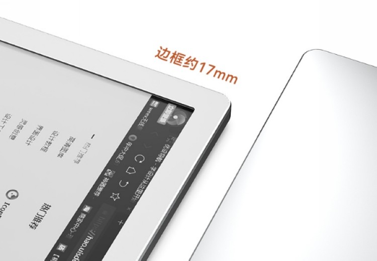 文石发布 Mira Pro 25.3 英寸墨水屏（前光版）、柔和前光更护眼