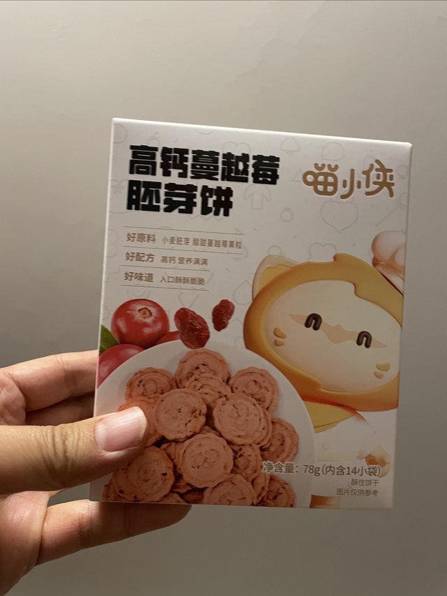 喵小侠的蔓越莓饼干 近期好价