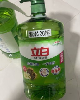 立白 茶籽洗洁精1.45kg*2瓶去污洁净99%除菌轻松去油不伤手