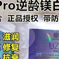 🙀女明星们的逆龄美白秘密❗️原来在这里❗️