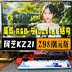 珂芝（KZZI）Z98 潮玩版：超炫 RGB 与 Gasket 结构完美融合的键盘新宠！