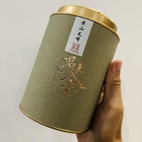 🍵吴家世茶黄山毛峰，让你品尝明前嫩芽的独特魅力！🍃