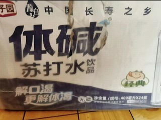 囤在单位里的栗子园还没喝完