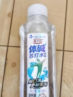 囤在单位里的栗子园还没喝完