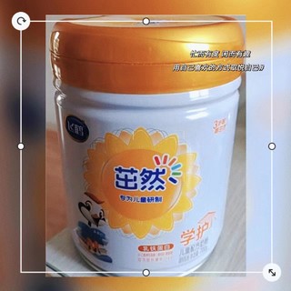 飞鹤茁然-学护儿童配方奶粉4段