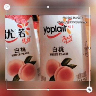 优诺（Yoplait）优丝白桃果粒酸奶风味发酵乳