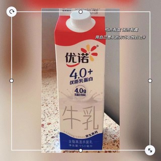 Yoplait优诺纯牛奶4.0+