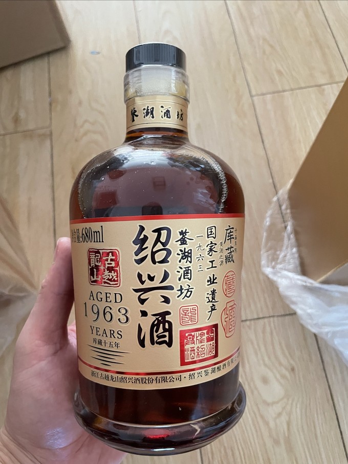 古越龙山黄酒