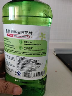 京东自有品牌洗洁精