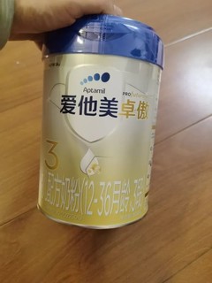 爱他美卓萃奶粉宝宝便秘？还能买吗？