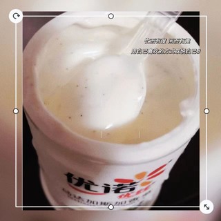 Yoplait优诺酸奶