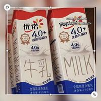 Yoplait优诺纯牛奶4.0+