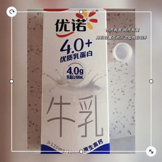 Yoplait优诺纯牛奶4.0+