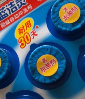 白猫 蓝洁灵厕盆自动冲洗剂50g*(3+2) 去污清洁除臭