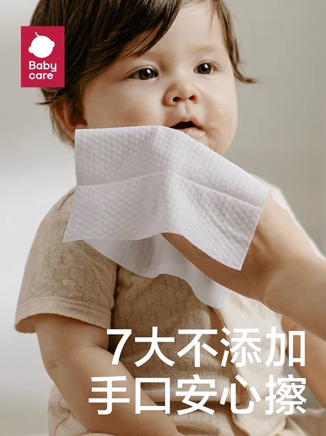 babycare婴儿湿纸巾