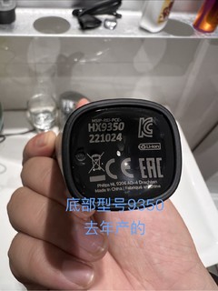 逆天充电方式！飞利浦电动牙刷成网友最爱，网友：用了就不想换！