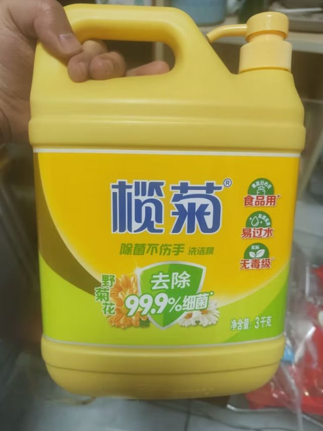 超实惠的榄菊洗洁精