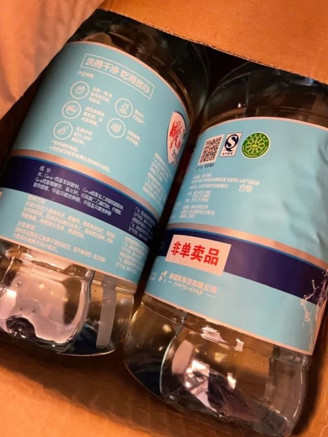 雕牌 1.5kg*2全效加浓洗洁精 加浓去油 安全 可洗果蔬