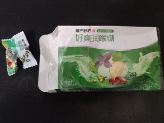 双11拔草季，一分钱都不会考虑的产品。