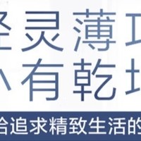 能率燃气热水器——温暖生活的守护者！