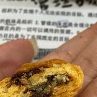 「黄山烧饼」历史悠久，被誉为徽派小吃代表 | 文化探寻