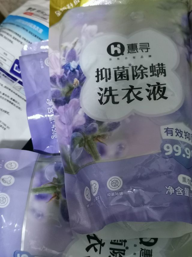 惠寻抑菌除螨洗衣液