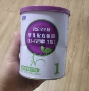 君乐宝至臻1段奶粉，宝妈的好选择！