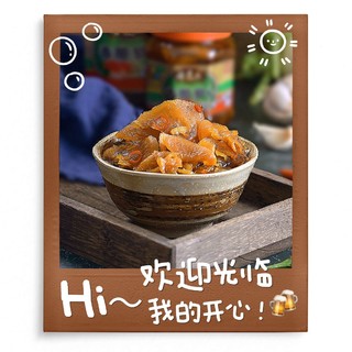 腌萝卜界的小清新：海南香脆腌萝卜来袭!