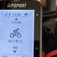 IGPSPORT码表全方位测评 —— 为骑行提供精准、可靠的数据支持