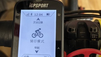 IGPSPORT码表全方位测评 —— 为骑行提供精准、可靠的数据支持