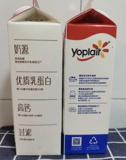 🐄优诺，高品质的牛乳享受！啜一口，满满的都是营养和美味！🌟