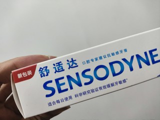 三块一支的舒适达牙膏