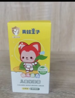 青蛙王子儿童山茶油宝宝面霜 舒缓修护防皴霜 秋冬保湿面霜 缤纷果遇10g