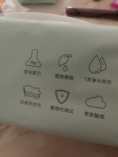 京东京造婴儿湿巾—经济实惠的选择！