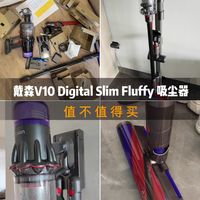 dyson／戴森V10 Digital Slim Fluffy 吸尘器