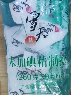 食盐白菜价，省钱又省心!