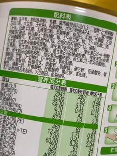 宝宝成长好伙伴，伊利金领冠！