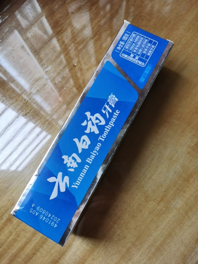 云南白药牙膏