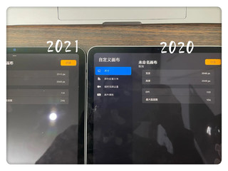 超级好用的 2021pro，让你秒变游戏场上的高手!