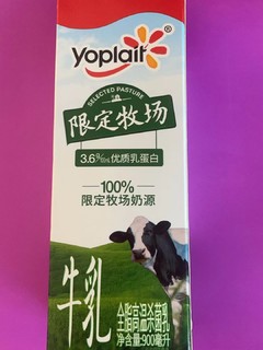优诺纯牛奶，源自优质牧场的品质保证！